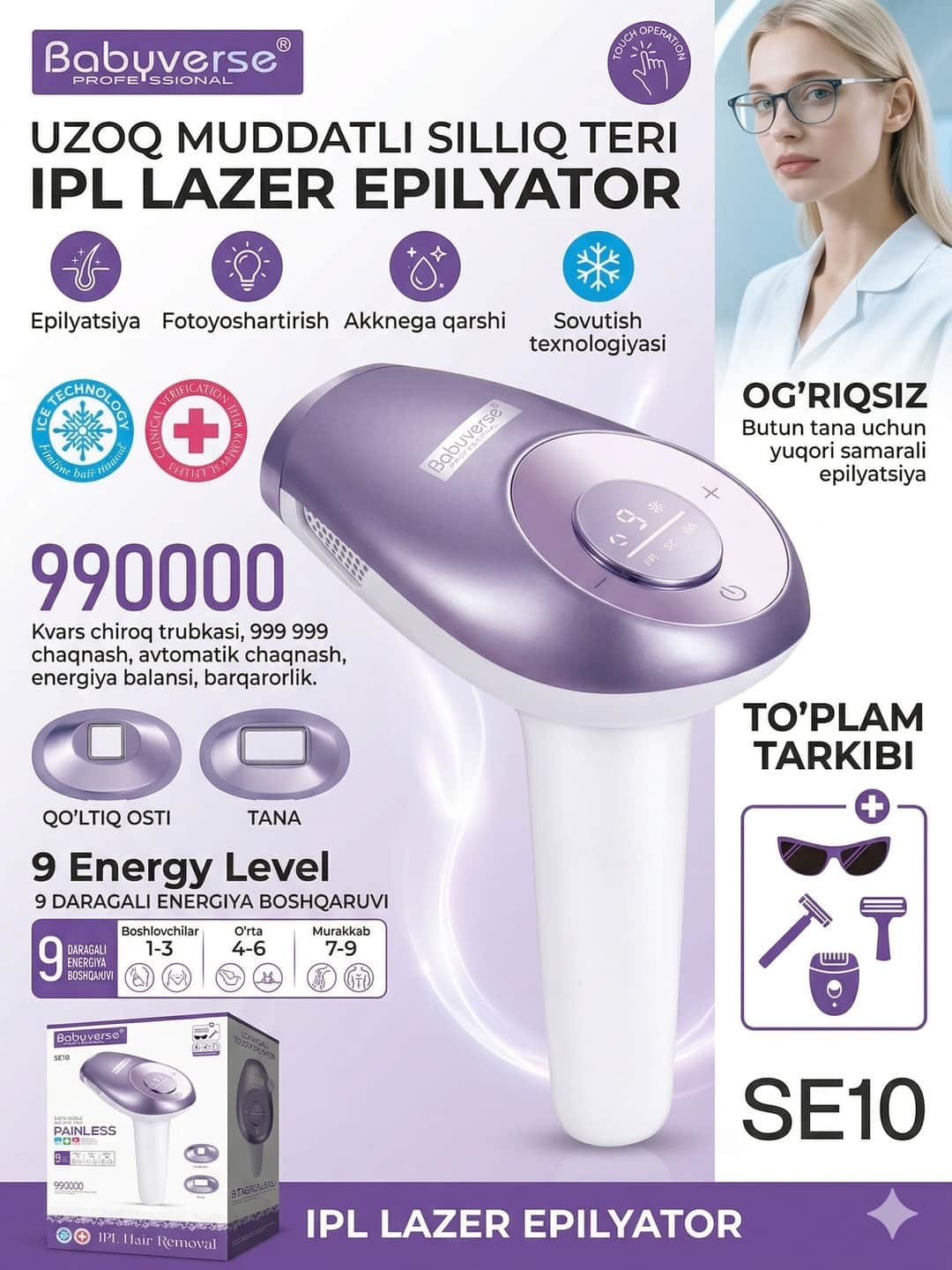 Babyverse SE10 professional lazerni epilyator - fotoepilyator va lazerlar - Asosiy rasm