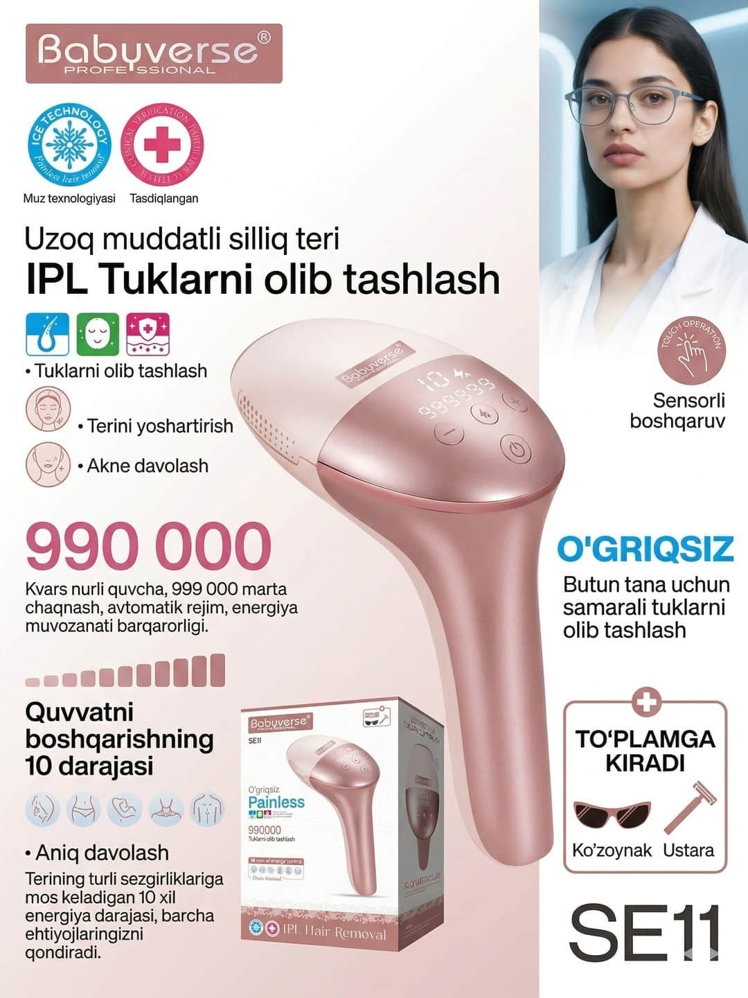 Lazerni epilyator Babyverse SE11 - professional fotoepilyator va lazerlar - Asosiy rasm